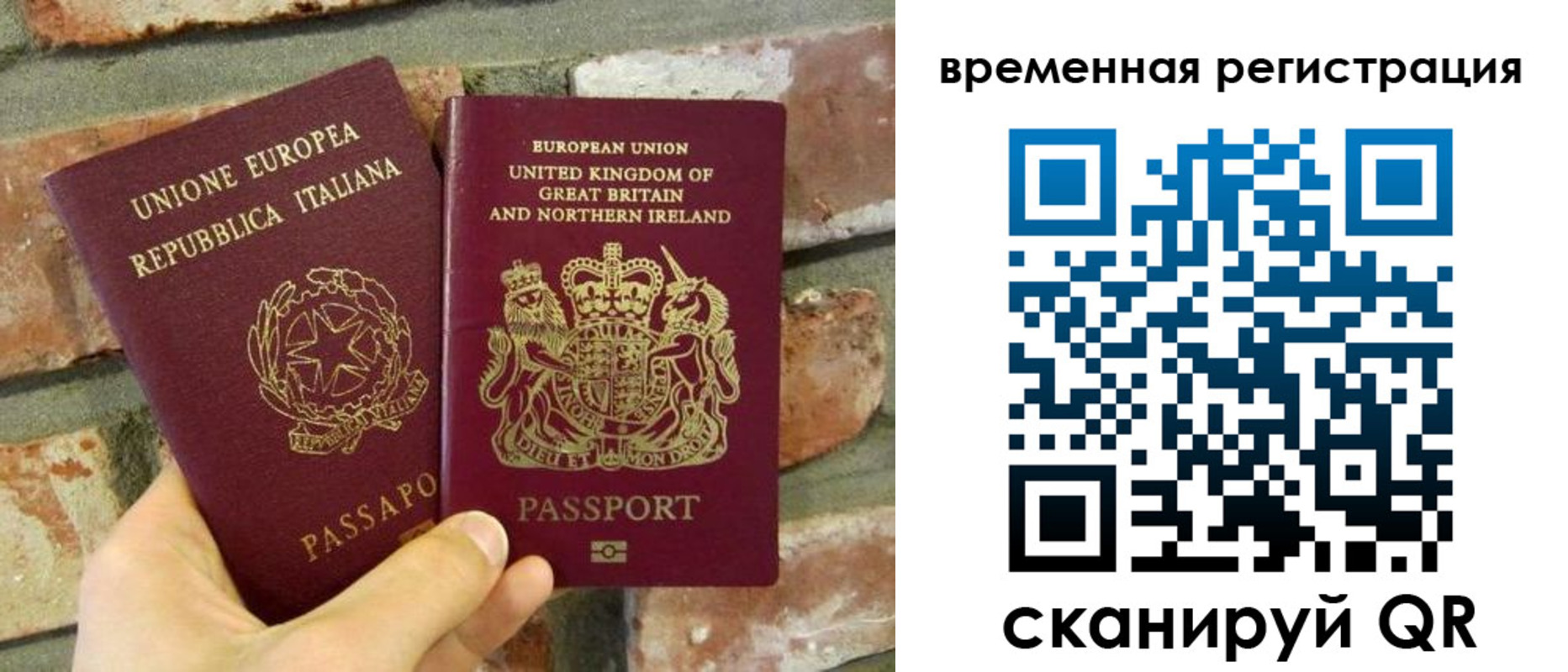 прописка для школы в Подпорожье