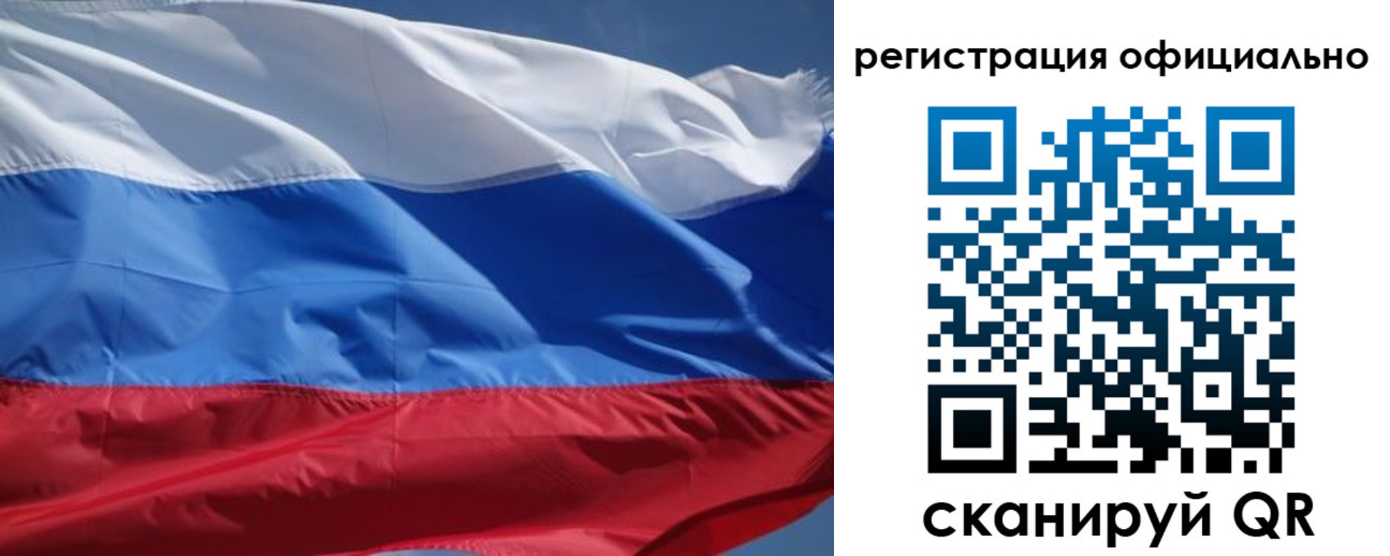 прописка законно в Подпорожье