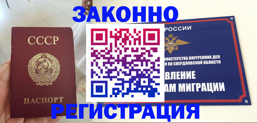 регистрация для дет. сада в Подпорожье