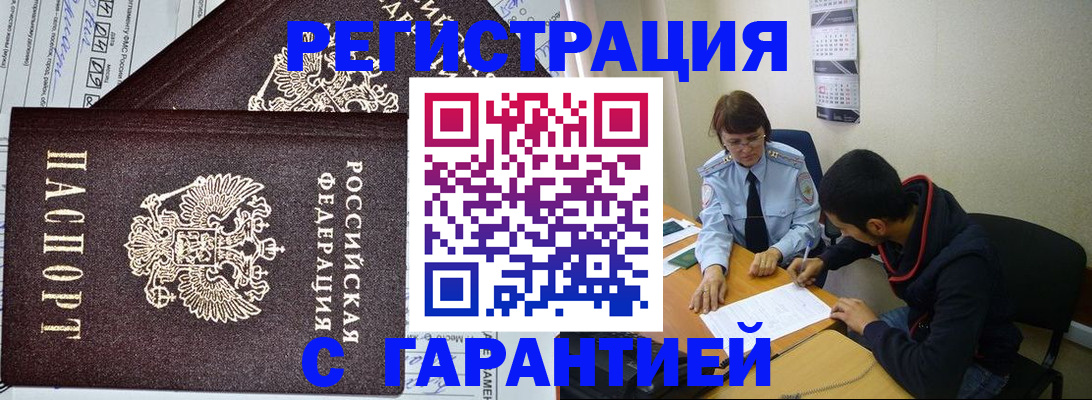 регистрация для дет. сада в Подпорожье