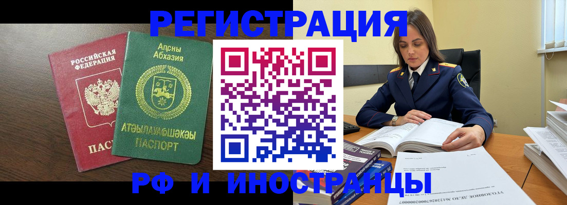 регистрация для дет. сада в Подпорожье